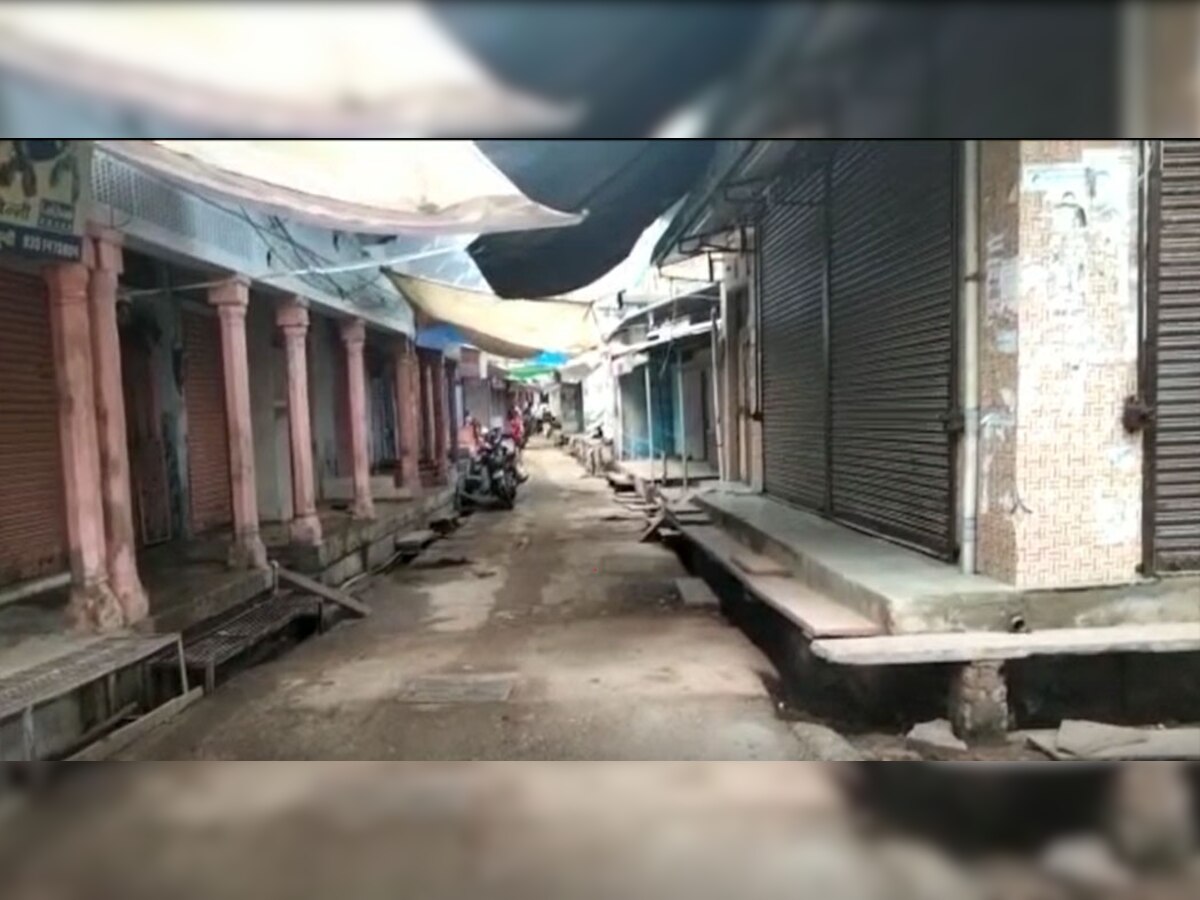 Keshoraipatan : लगातार हो रही चोरी की वारदातों के विरोध में बाजार रहे बंद, पुलिस की कार्यशैली पर सवाल