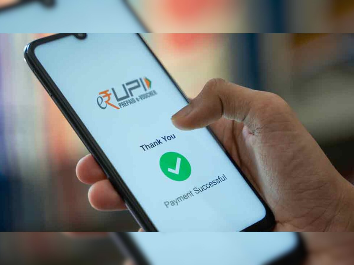 UPI Payment: UPI पेमेंट पर लगेगा चार्ज? सरकार ने बताया अपना प्लान