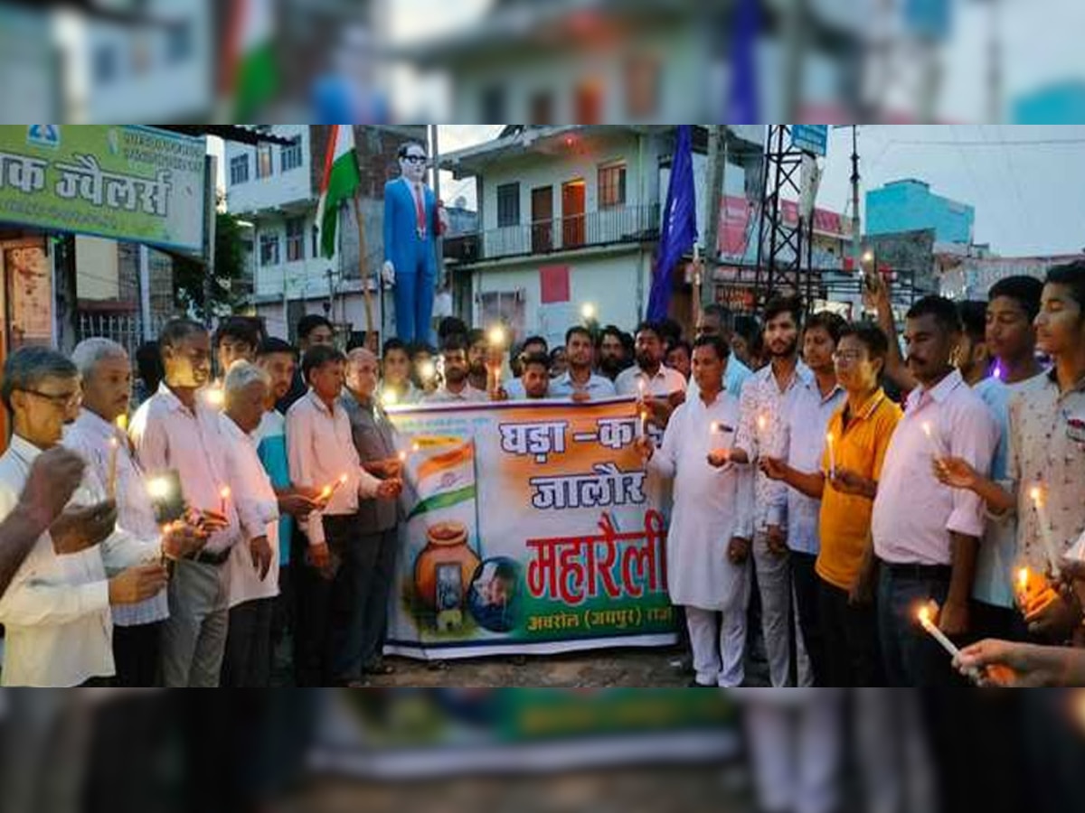 इंद्र मेघवाल हत्याकांड को लेकर जयपुर में आक्रोश रैली, दलित समाज का प्रदर्शन