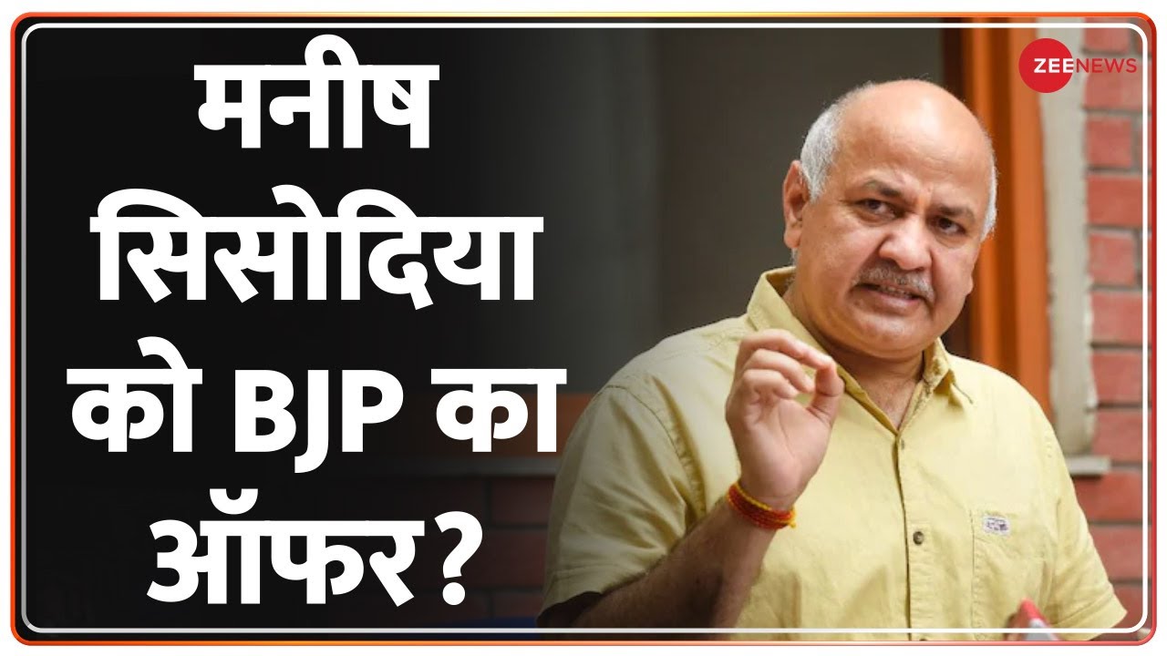 Manish Sisodia Claims Bjp Approached Him With An Offer Breaking News Manish Sisodia को Bjp का 0442