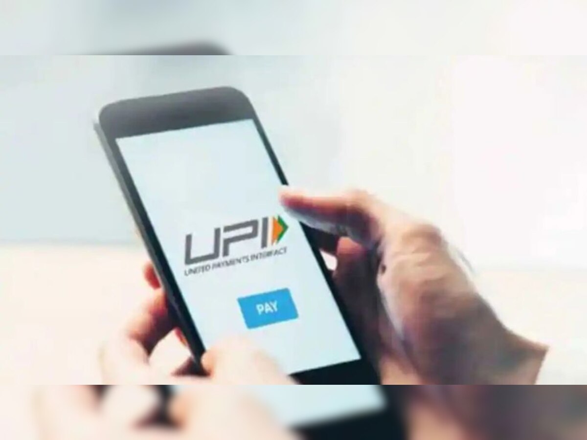 क्या अब UPI ट्रांजेक्शन पर देना होगा चार्ज? जानिए वित्त मंत्रालय ने क्या कहा 