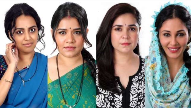 Jahaan Chaar Yaar Trailer: सारे गम भुलाकर ट्रिप पर निकले चार यार, मैरिड लाइफ पर बेस्ड है कहानी