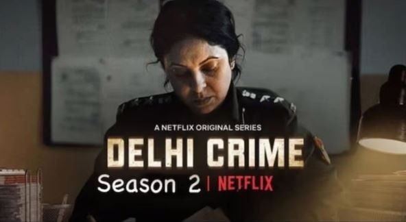 Delhi Crime 2:  सीरीज में अपने किरदार को लेकर बोलीं शेफाली शाह, &#039;जब आप वर्दी पहनते हैं...&#039;