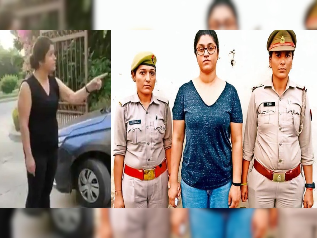 Noida Viral Video: यूपी पुलिस ने गालीबाज महिला के खिलाफ लगाई कई बड़ी धाराएं; जानिए क्या है इनका मतलब