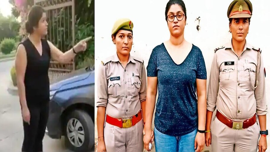 Noida Viral Video: यूपी पुलिस ने गालीबाज महिला के खिलाफ लगाई कई बड़ी धाराएं; जानिए क्या है इनका मतलब