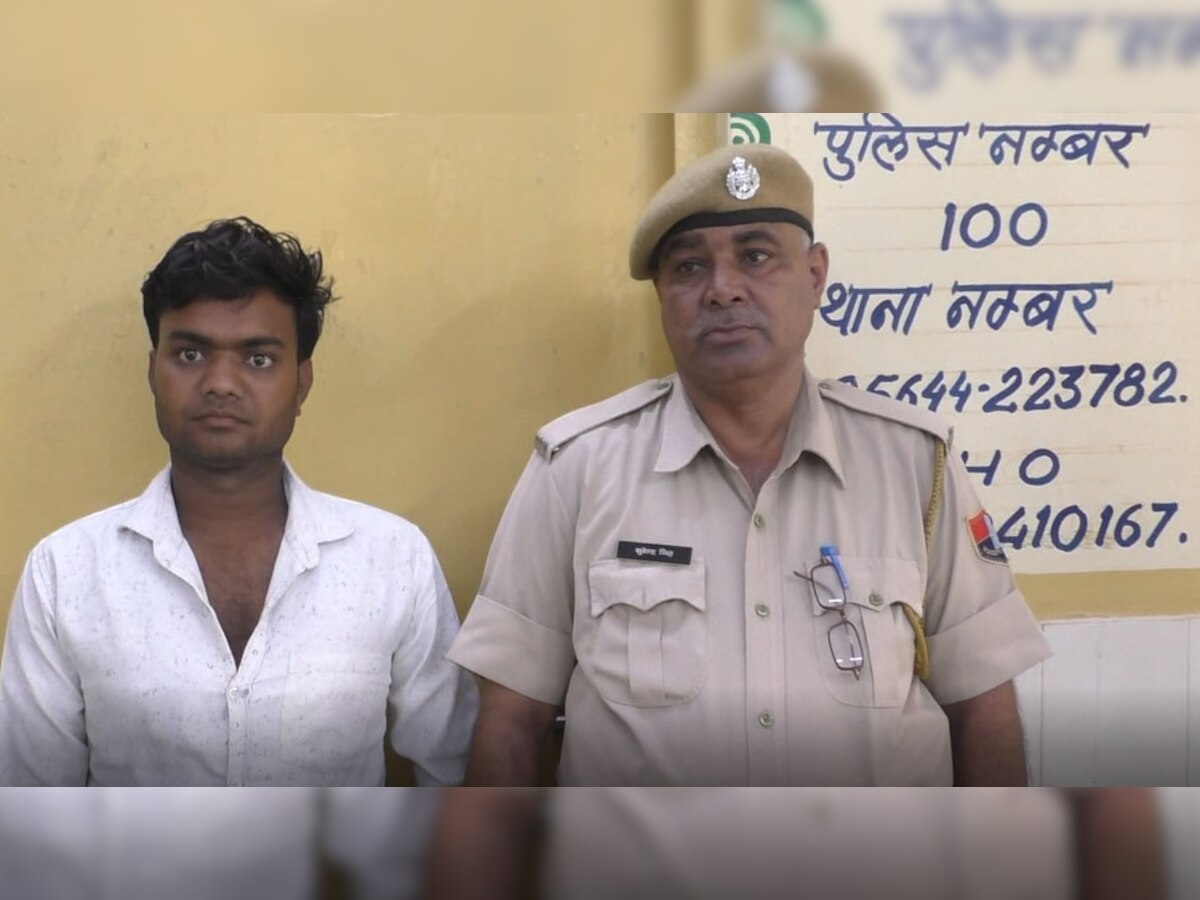 पुलिस की गिरफ्त में ठगी का ओरोपी 