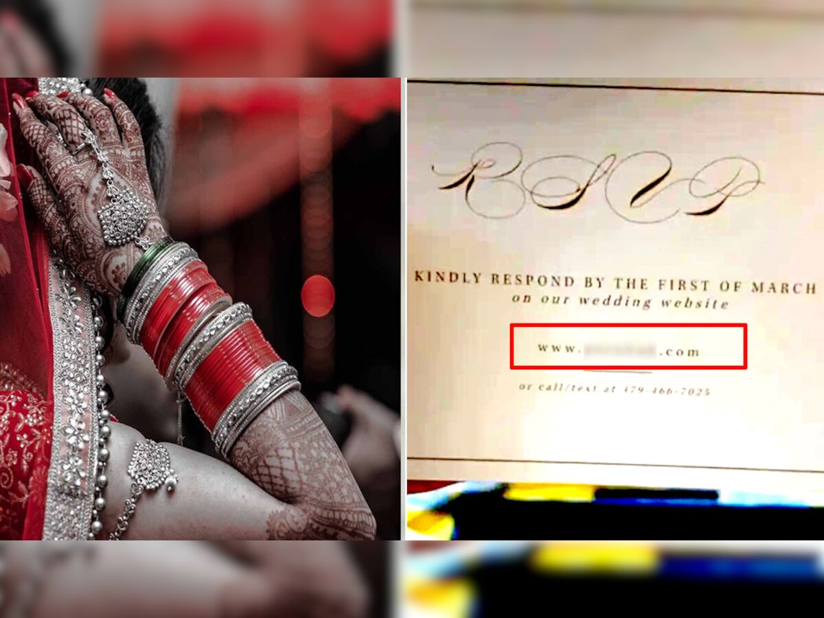 शादी के कार्ड पर छप गया ऐसी वेबसाइट का नाम कि दुल्हन को चेहरा दिखाना हो गया मुश्किल