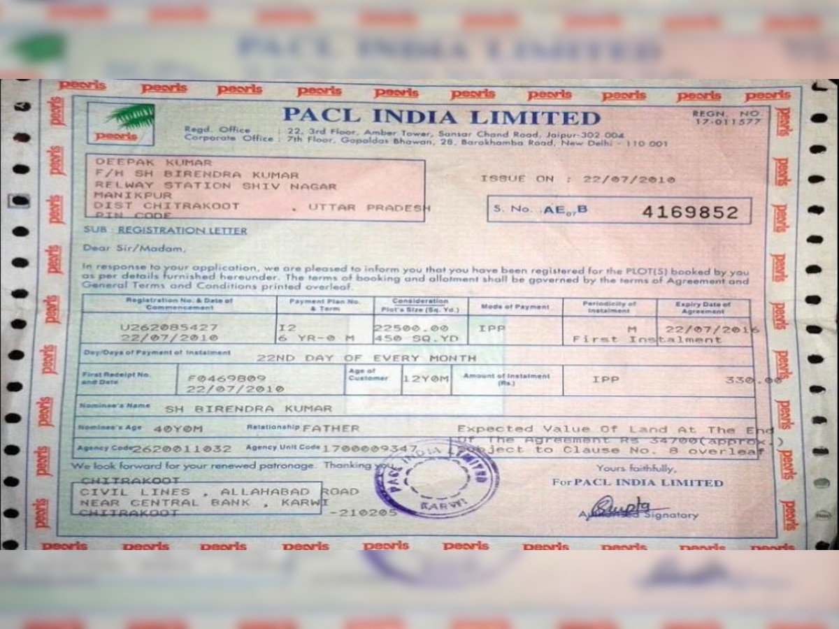 PACL Chit Fund Refund