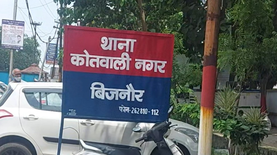 UP News: दलित की करोड़ों की जमीन पर उद्योग पति और वकील ने फर्जी तरीके से करा लिया था वसियत, एक चूक से खुल गई पोल UP News: दलित की करोड़ों की जमीन पर उद्योग पति और वकील ने फर्जी तरीके से करा लिया था वसियत, एक चूक से खुल गई पोल