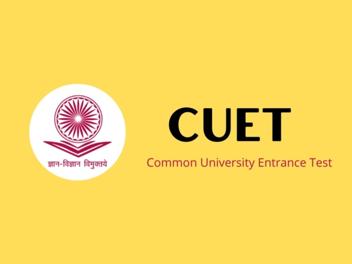 CUET UG 2022: NTA ने रीशेड्यूलिंग परीक्षा के लिए शिकायत निवारण ई-मेल किया लॉन्च