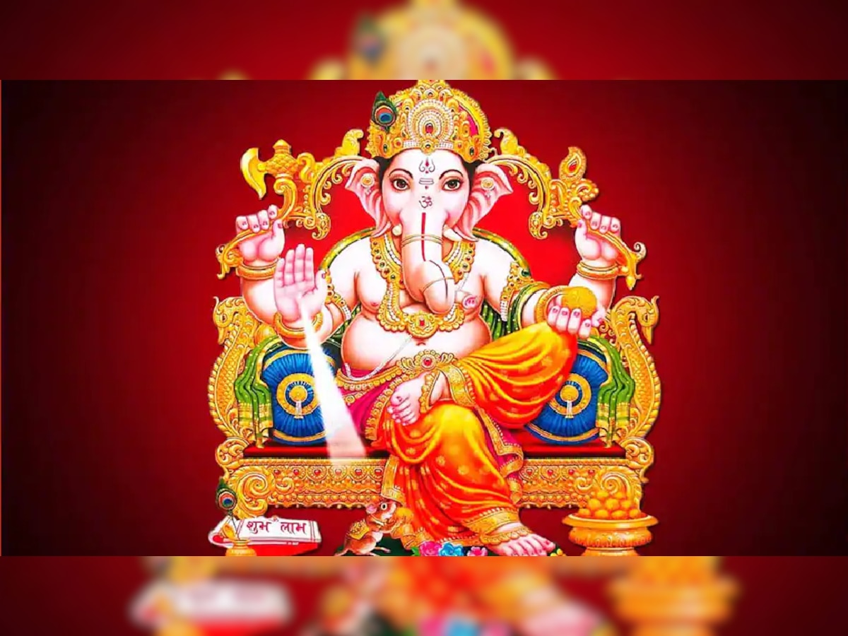 Ganesh Chaturthi: गणेश चतुर्थी कब है, जानिए कैसे करें गणपति बप्पा की पूजा