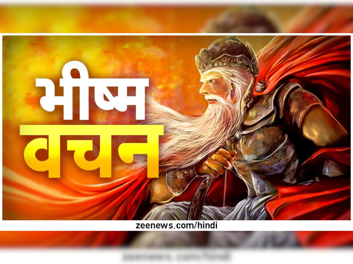 What did Bhishma say about Yudhishthira on the question of ...