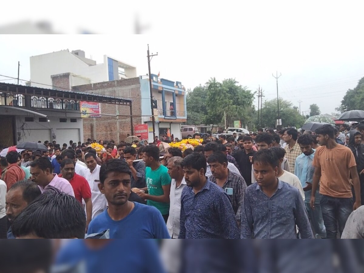 Ujjain Accident: एक साथ उठी 4 मासूमों की अर्थी, बाबा महाकाल की नगरी में आंसुओं का सैलाब