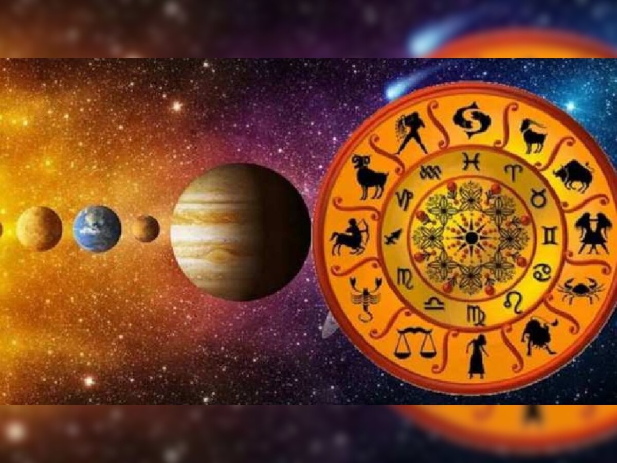 Today Horoscope Aaj Ka rashifal: आज के दिन इस राशि के लोगों को होगा लाभ, लेकिन ये लोग रहें ज्यादा सावधान