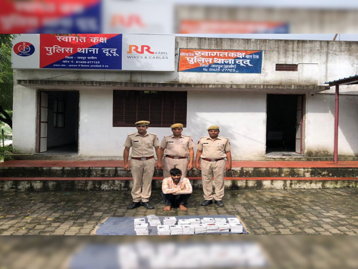 पुलिस की गिरफ्त में आरोपी