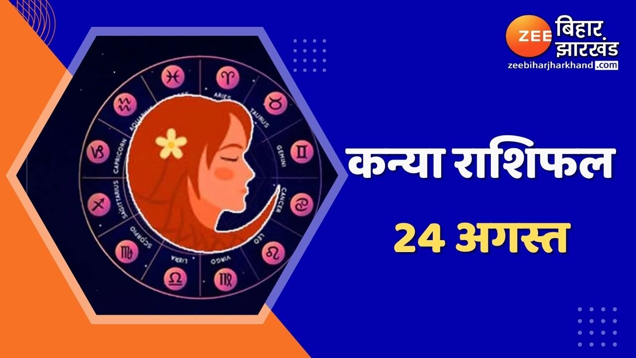 Todays virgo horoscope august 24 know how todays day will be virgo