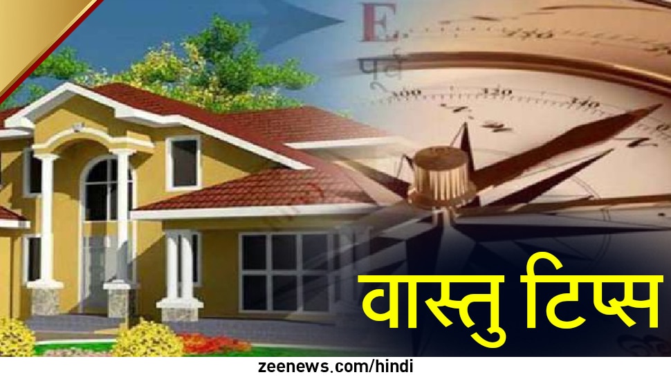 vastu-tips-for-home-5