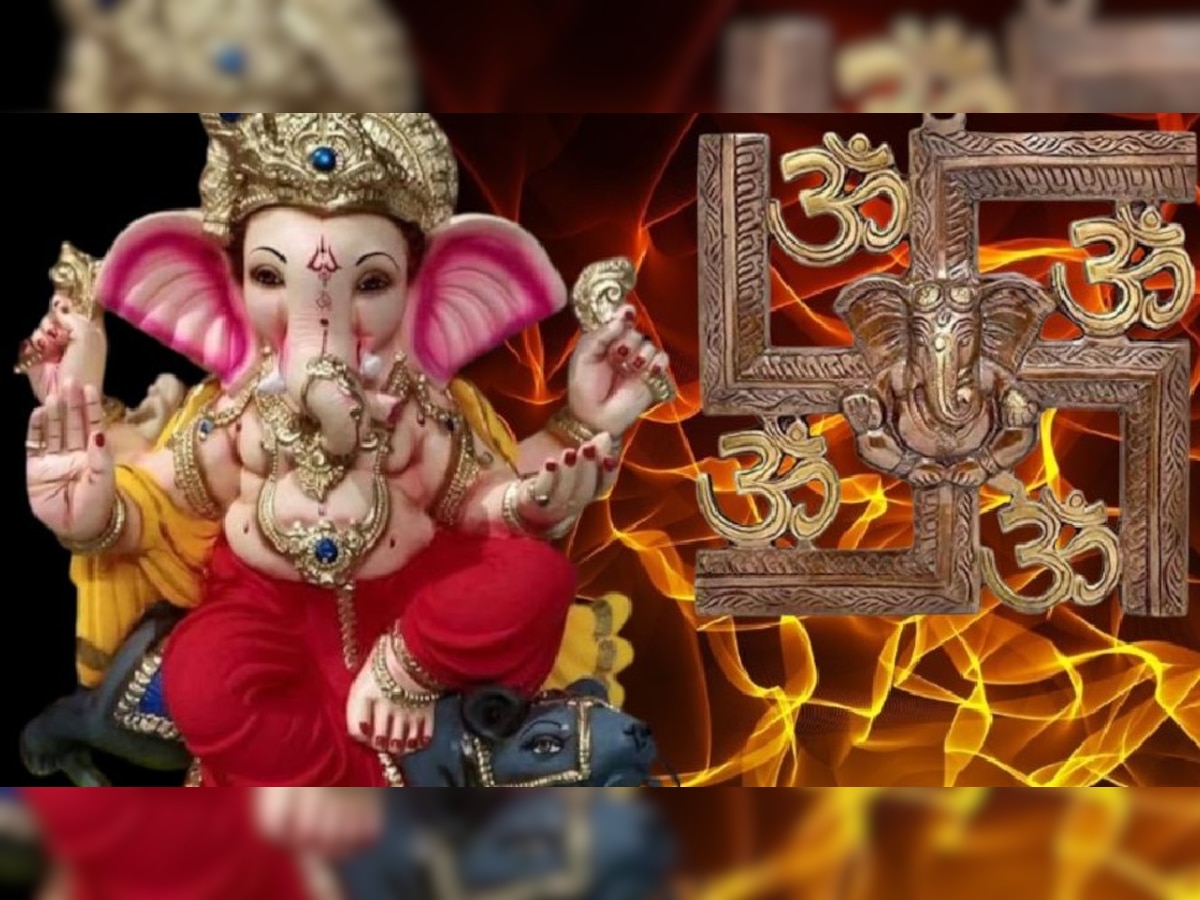  Ganesh chaturthi 2022: आज गणेश चतुर्थी पर इस विधि से करें गणपति की स्थापना, होगी धन की बरसात