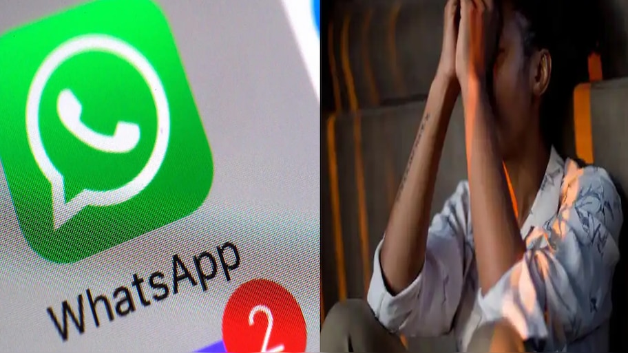 WhatsApp पर आया मैसेज और अकाउंट से गायब हो गए 21 लाख; हो जाएं सतर्क