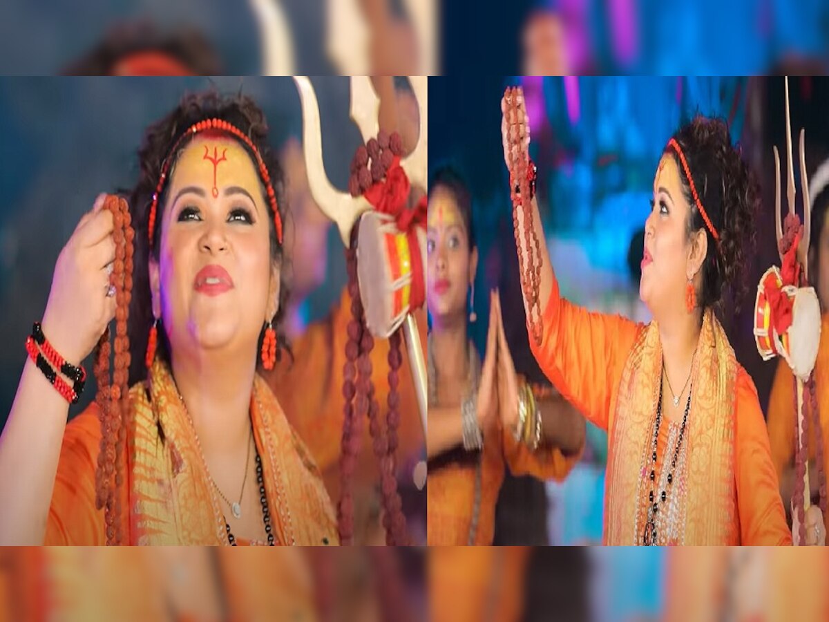  अभिलिप्सा पांडा और फरमानी नाज के बाद इस भोजपुरी गायिका ने गाया 'हर हर शंभु', वीडियो हो रहा वायरल 