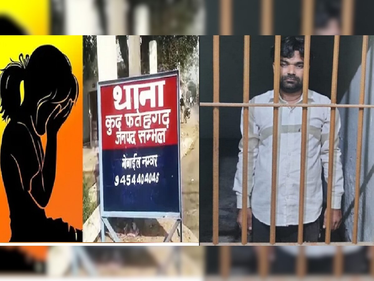 Sambhal Gangrape Suicide: सिस्टम से हारी गैंगरेप पीड़िता की खुदकुशी के बाद जागी पुलिस, 40 दिन बाद एक गिरफ्तारी कर थपथपा रही अपनी पीठ