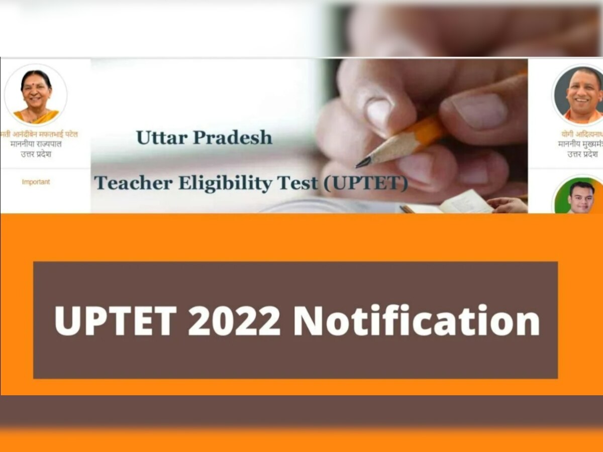 UPTET 2022 Notification: यूपी टीईटी 2022 का नोटिफिकेशन, इस डायरेक्ट लिंक से कर पाएंगे चेक