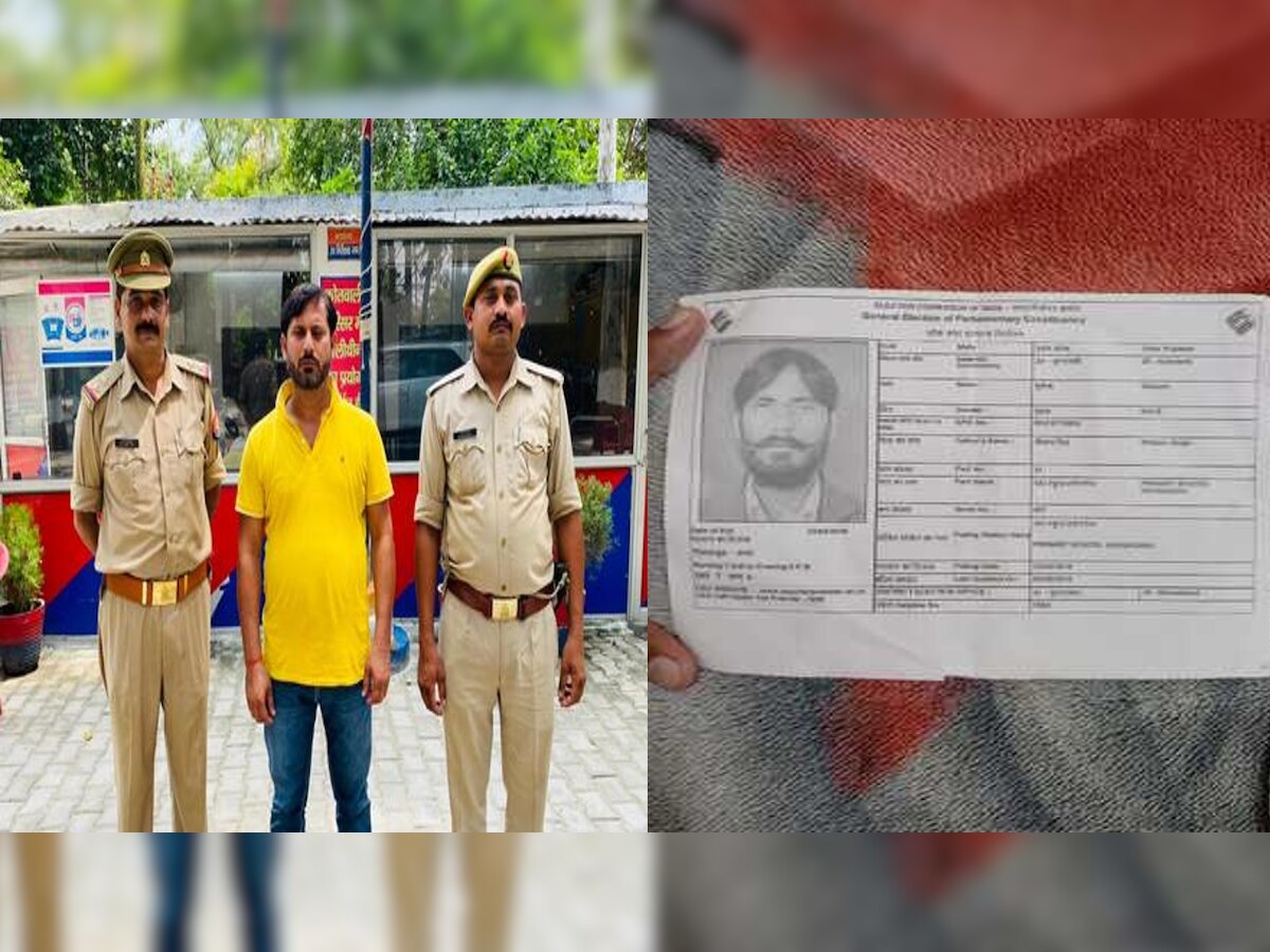 UP NEWS: सात साल पहले मर चुके गैंगस्टर को पुलिस ने दबोचा, ऐसे हुई गिरफ्तारी 