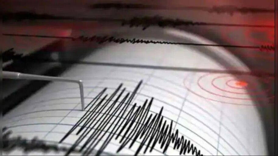 Earthquake: जम्मू-कश्मीर और महाराष्ट्र में हिली जमीन, अफ़ग़ानिस्तान में भी महसूस किए गए भूकंप के झटके