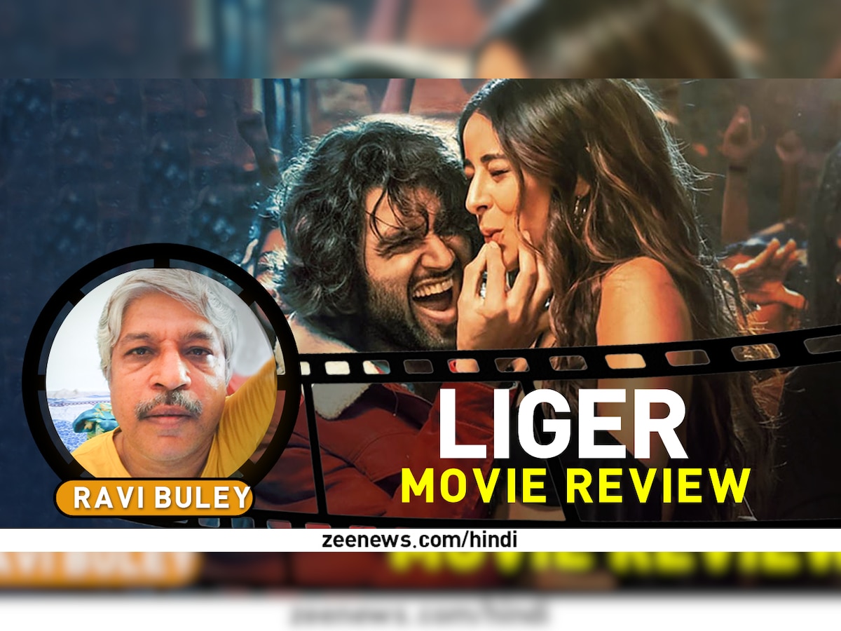 Liger Review: यह क्रॉस ब्रीड हीरो करता है बिल्ली जैसा म्याऊं, आप सोचेंगे ये कैसा मजाक है