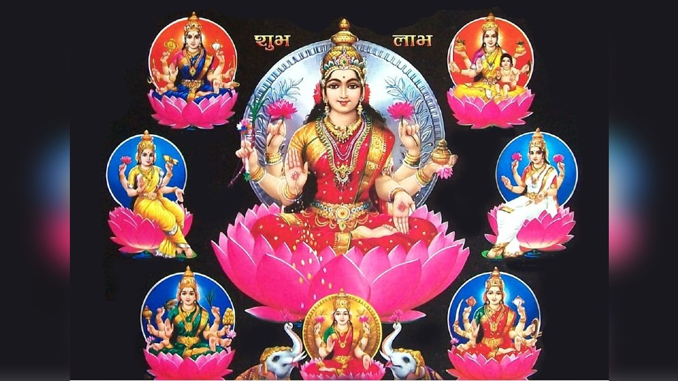 Shukrawar Ashtalakshmi Pooja for wealth and Happiness blessings of ...