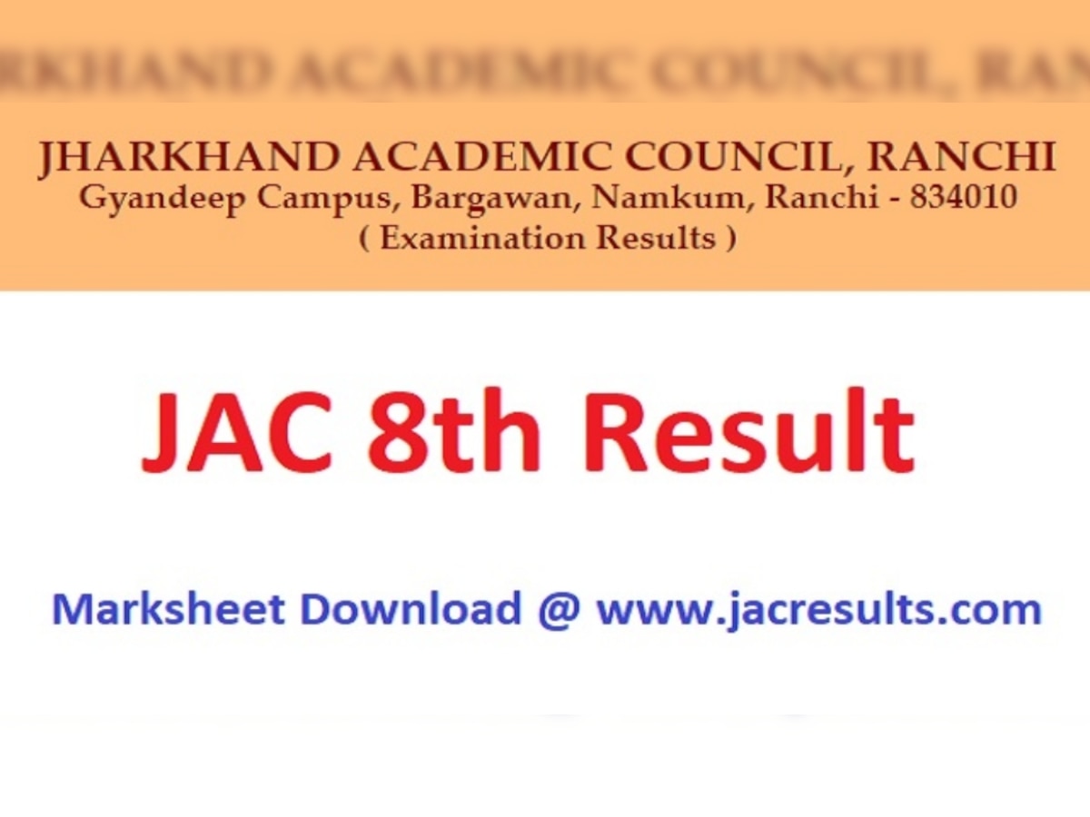 JAC Jharkhand Board 8th Result 2022: झारखंड बोर्ड 8वीं का रिजल्ट, जानिए कब, कहां और कैसे कर पाएंगे चेक