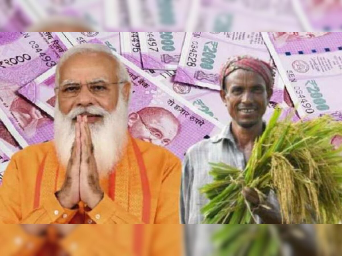 PM Kisan Update: किसानों के लिए खुशखबरी, इस दिन आएगी 12वीं किस्त, पीएम मोदी ने ट्वीट कर कही बड़ी बात