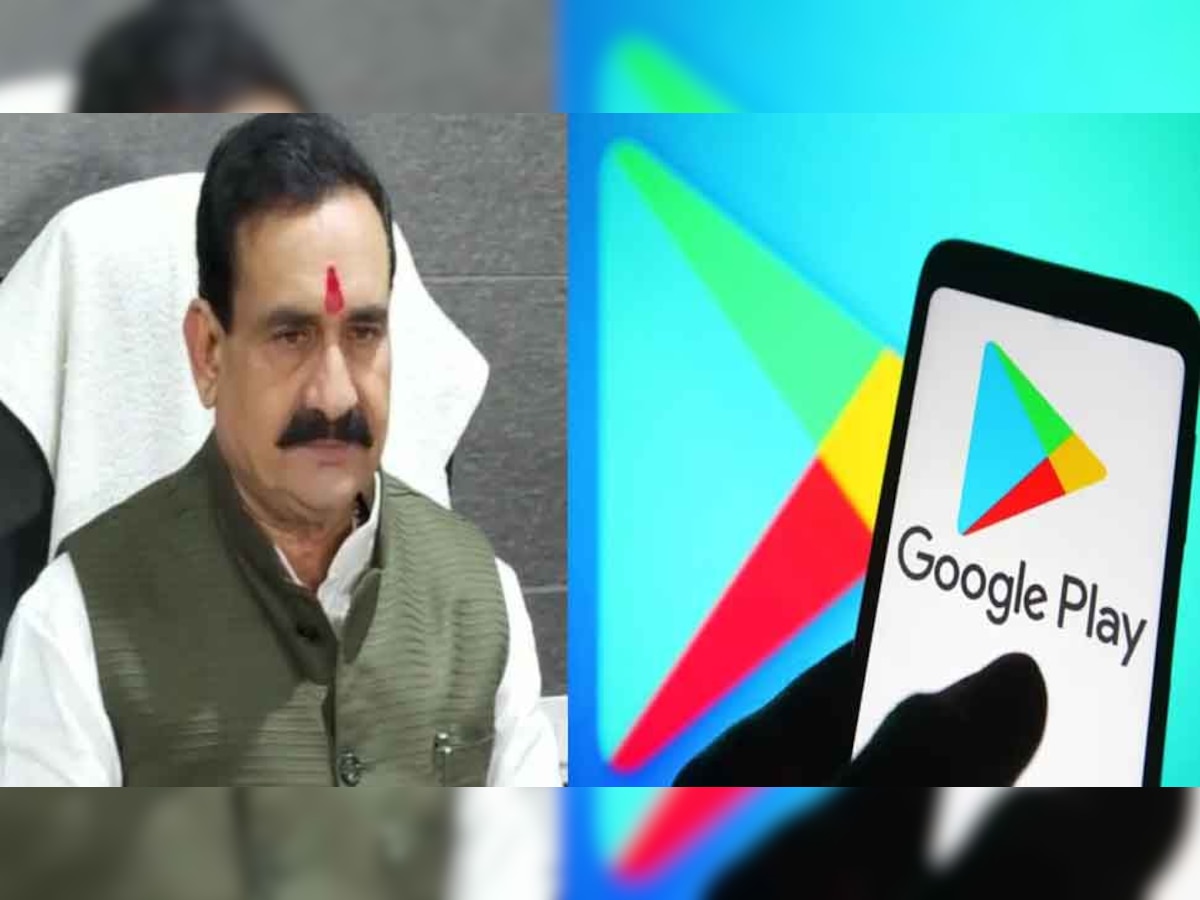 गृहमंत्री नरोत्तम मिश्रा की सख्ती का असर, गूगल ने हटाए 2000 ऑनलाइन लोन एप