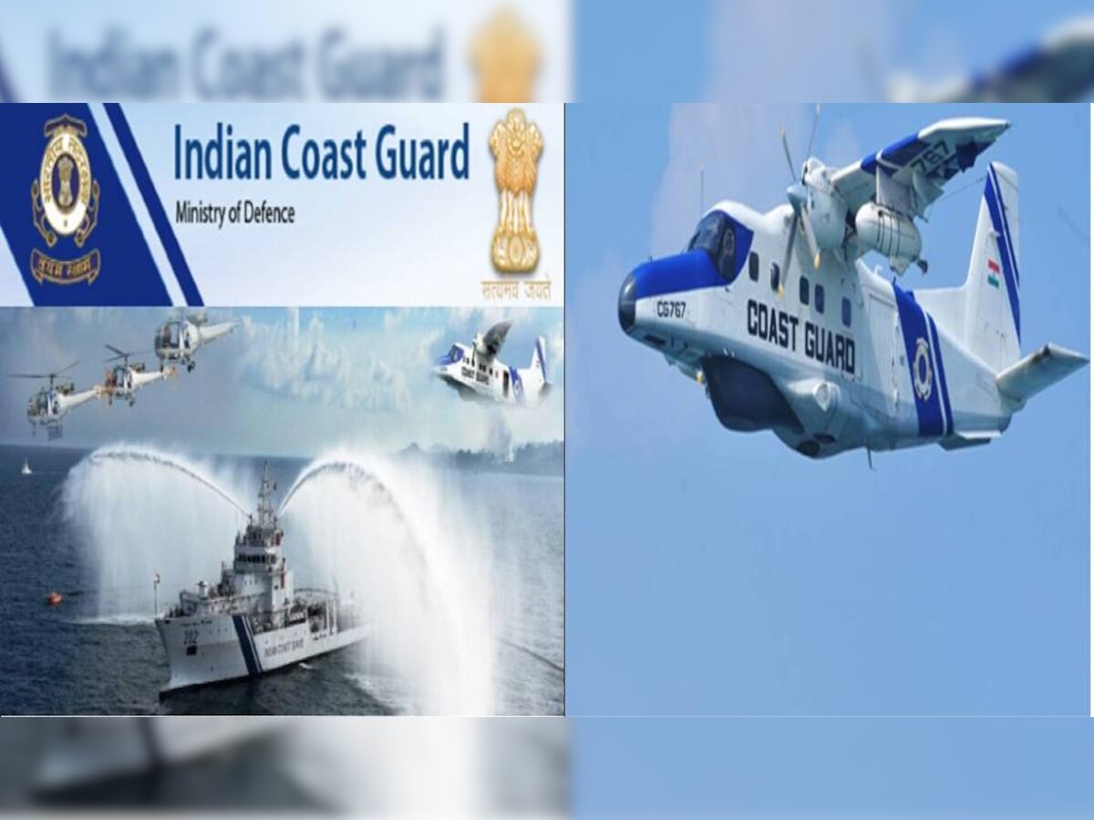 Indian Coast Guard Recruitment 2022: 300 पदों पर निकली भर्ती, जल्द शुरू होंगे आवेदन, यहां जानें पूरी डिटेल
