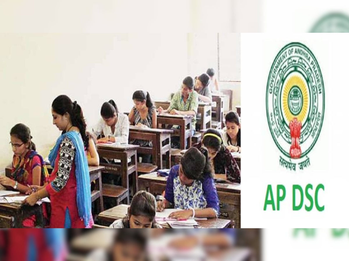 AP DSC Teacher Recruitment 2022: टीजीटी, पीजीटी समेत अन्य पदों पर बंपर भर्ती, ऐसे करें आवेदन