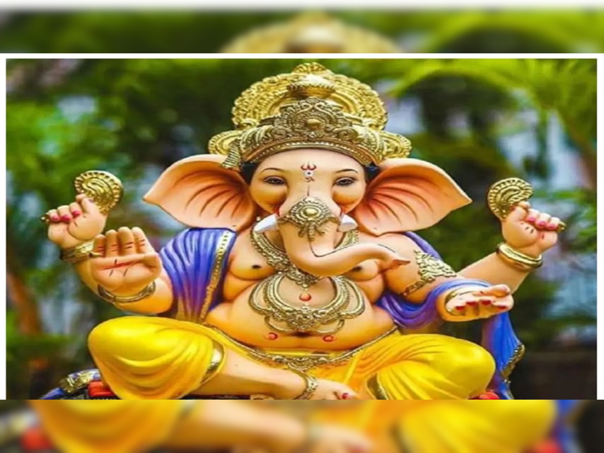 Ganesh Chaturthi Mantra: गणेश चतुर्थी की पूजा में करें इन मंत्रों का जाप, दूर होंगे सब कष्ट