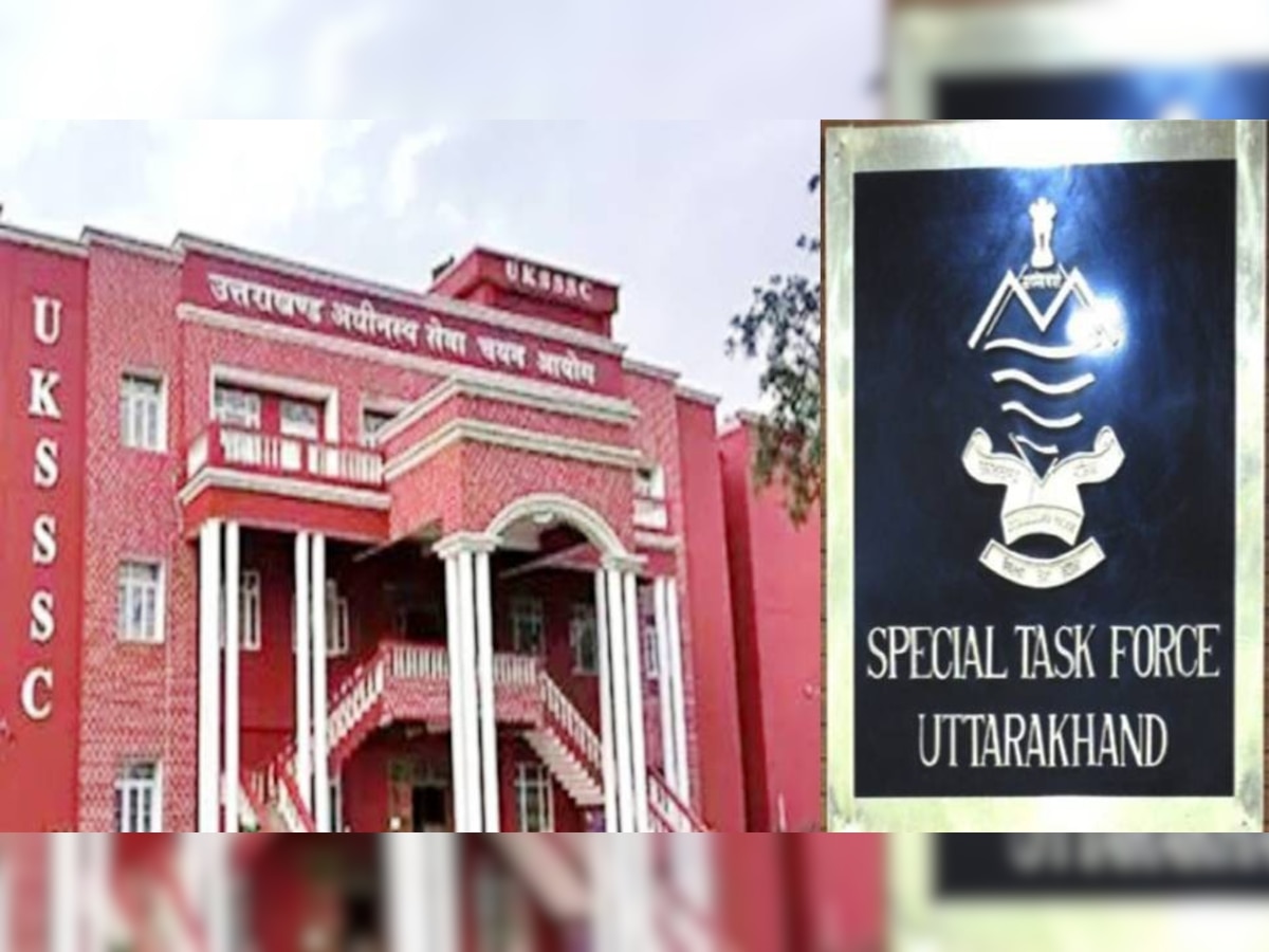 UKSSSC Paper Leak Case : उत्तराखंड भर्ती परीक्षा लीक मामले में पेपर कंपनी का मालिक गिरफ्तार