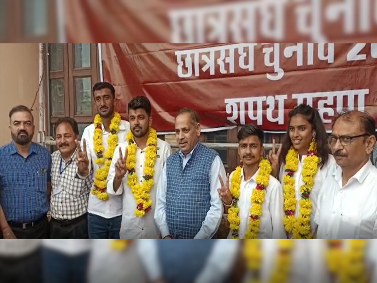 Student Election Result : अजमेर में एमडीएसयू में ABVP का पैनल बना कैंपस किंग