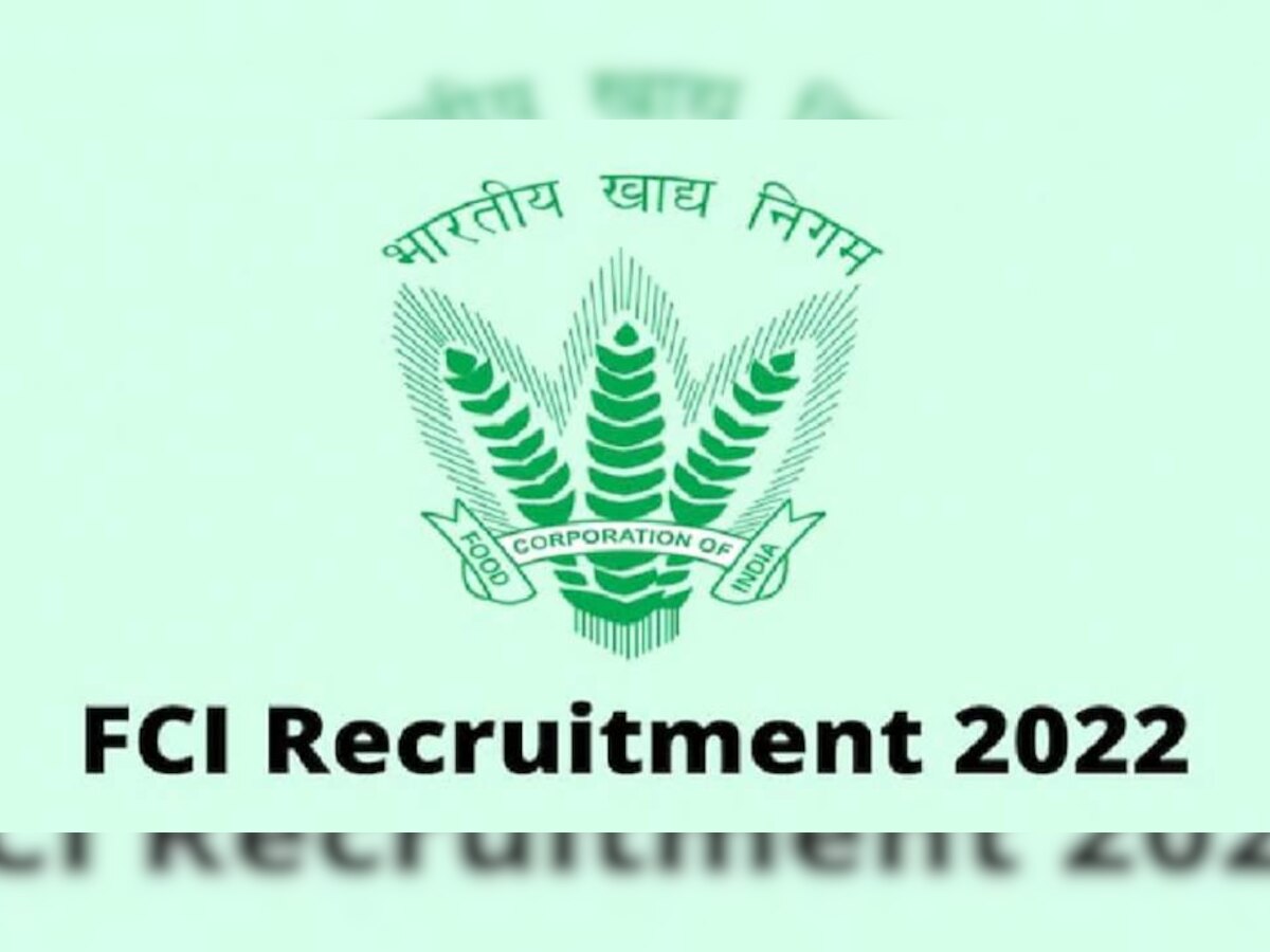 FCI recruitment 2022: मैनेजर के 113 पदों के लिए आवेदन की शुरुआत, यहां जानें भर्ती से जुड़ी हर एक डिटेल