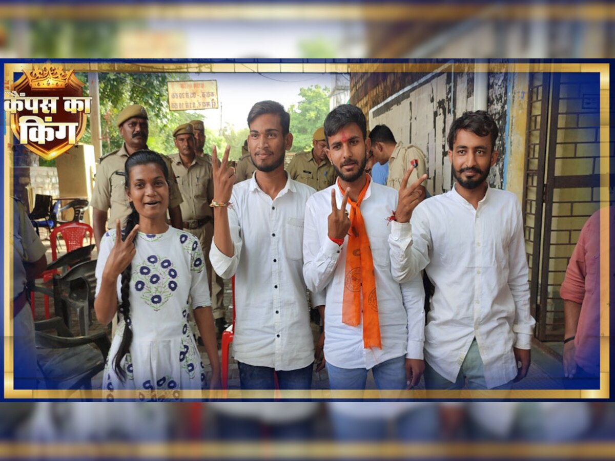 झालावाड़ PG कॉलेज सहित 8 महाविद्यालयों पर ABVP का परचम, NSUI एक जीत पर सिमटी