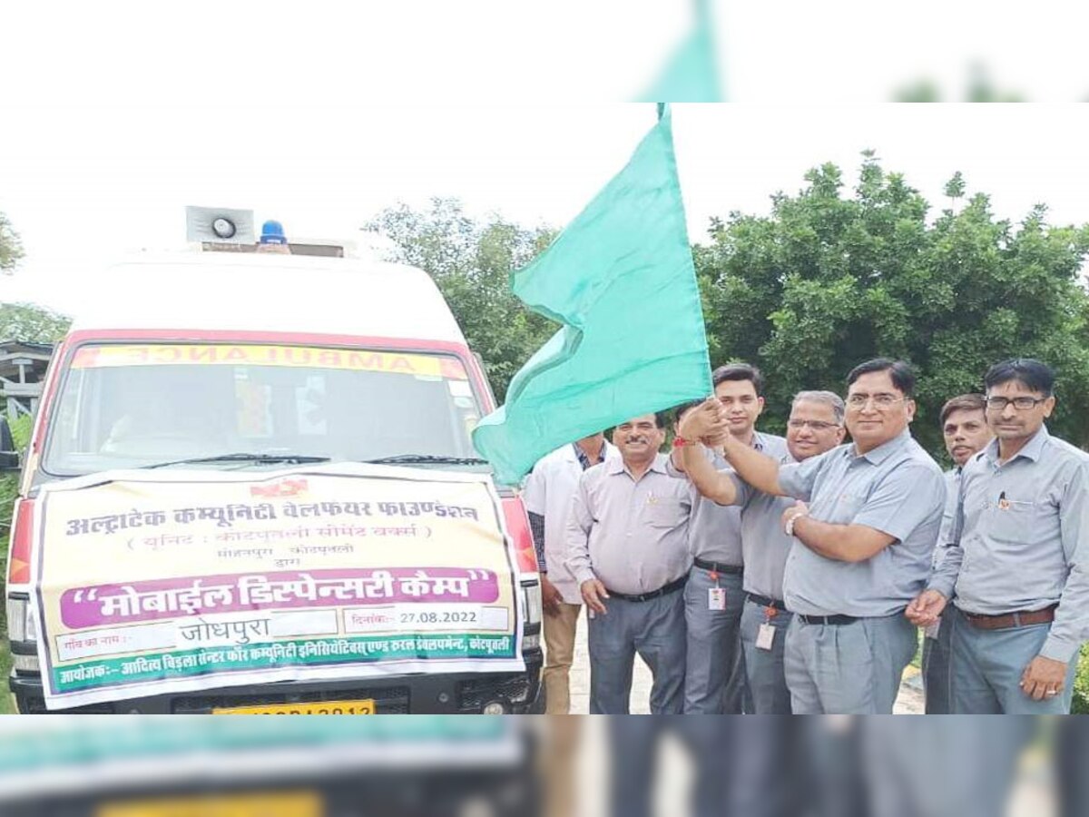 कोटपुतली: नि:शुल्क मोबाइल डिस्पेंसरी कैंप का शुभारंभ, मरीजों को मिलेगी राहत