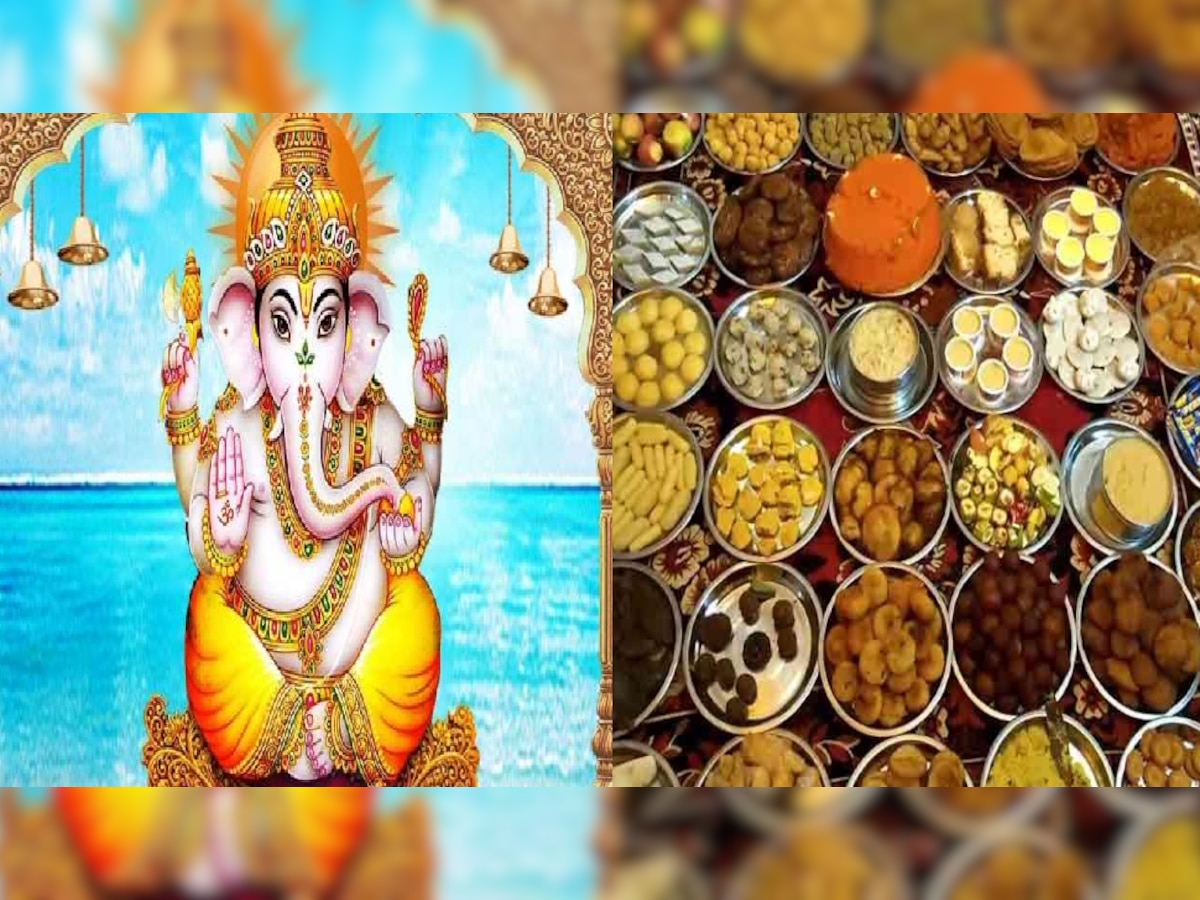 Ganesh Chaturthi Bhog: गणेश उत्सव पर 10 दिन लगाएं इन 10 चीजों का भोग, पूरी होगी हर मनोकामना