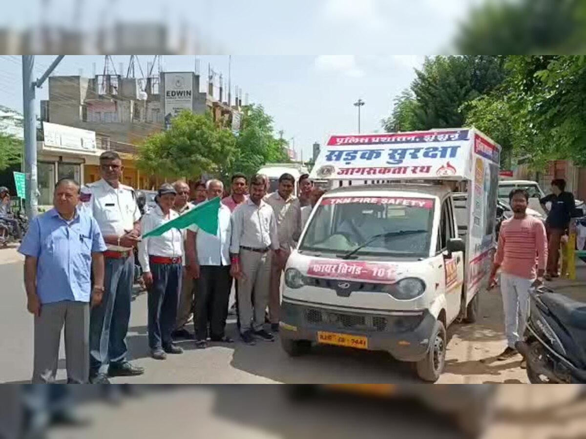 सड़क सुरक्षा अभियान को लेकर जागरूकता रथ रवाना.