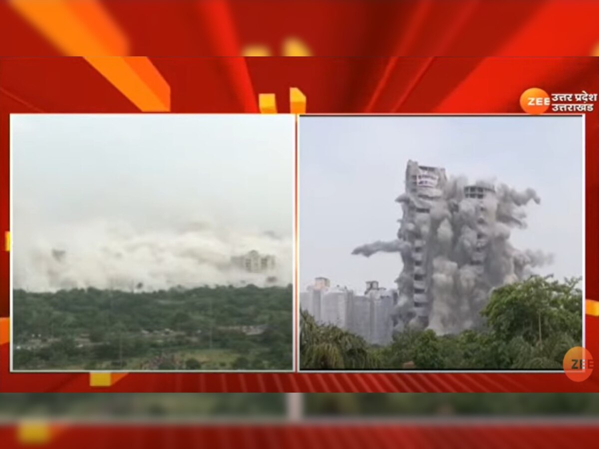 Noida Supertech Twin Towers Demolition: धुआं-धुआं हुआ भ्रष्टाचार का TOWER! ऐतिहासिक है नजारा...