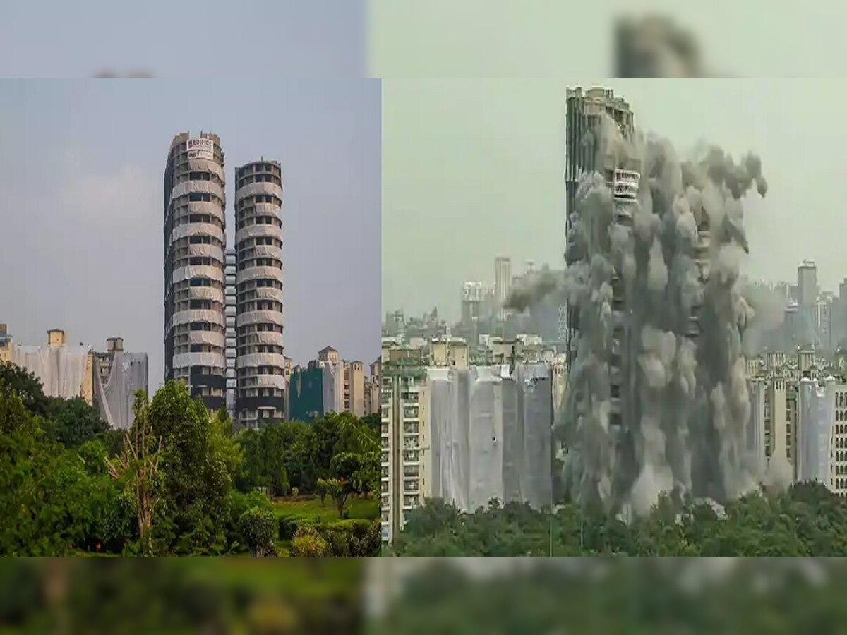 Twin Tower Blast: गिरी भ्रष्टाचार की इमारत, चंद सेकंड में ध्वस्त हुआ 32 मंजिला ट्विन टावर 