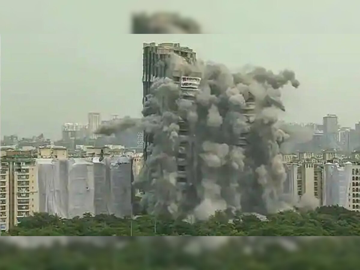 Twin Towers Demolished: धवस्त हुआ ट्विन टावर, इलाके में उठा धूल का गुबार