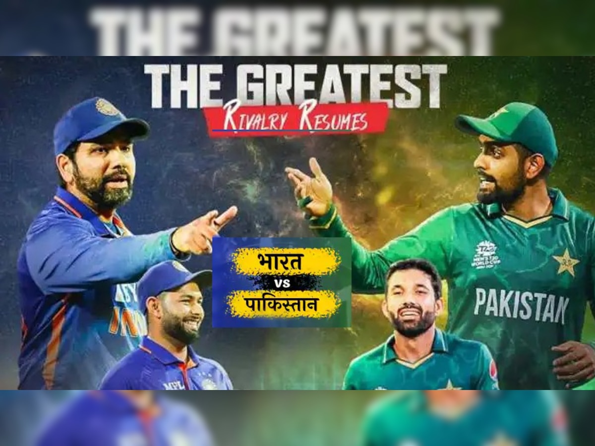 IND Vs Pak Toss: भारत ने जीता टॉस, पहले गेंदबाजी का फैसला, देखें दोनों टीमों की प्लेइंग 11 