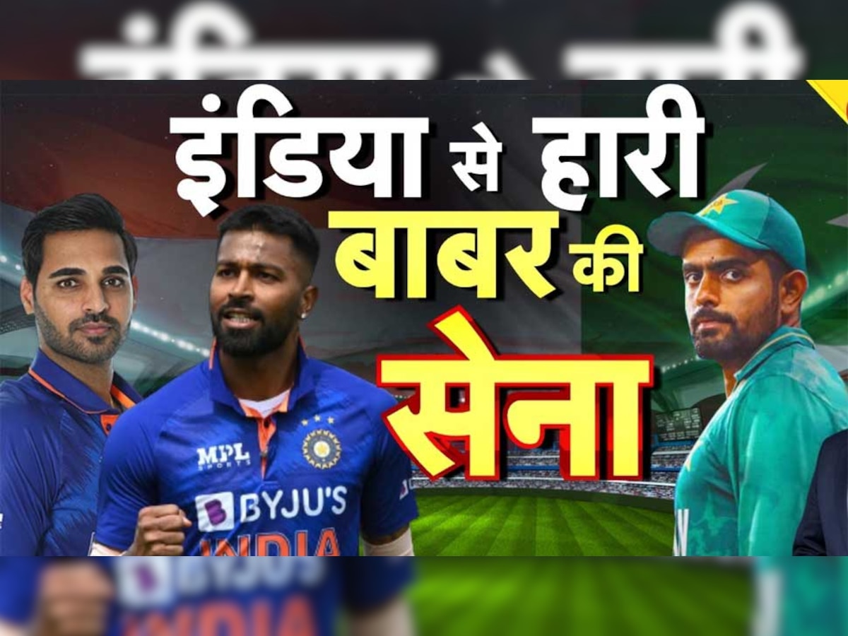 Bhuvneshwar Kumar: भुवनेश्वर कुमार ने बनाया डबल रिकॉर्ड, Pakistan के खिलाफ ऐसा करने वाले पहले भारतीय खिलाड़ी