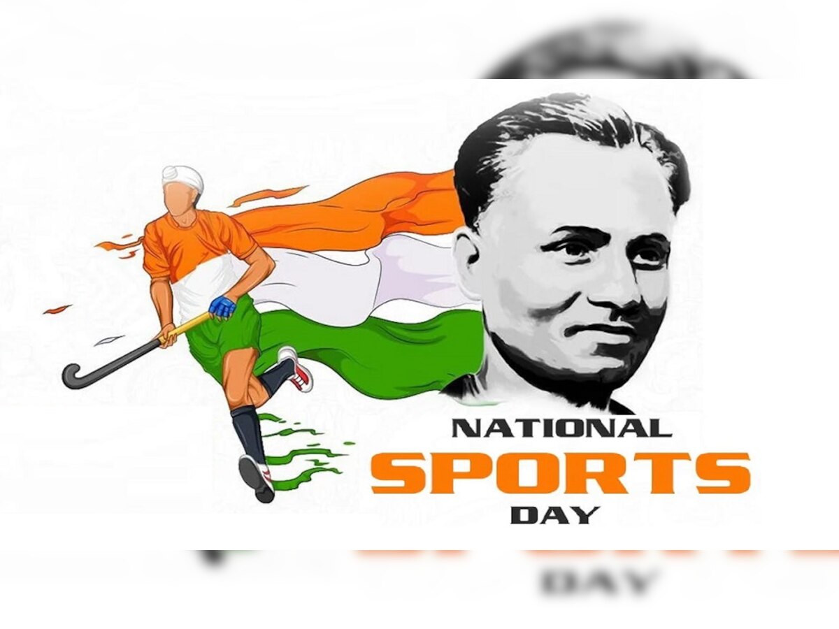 National Sports Day 2022: ମେଜର ଧ୍ୟାନ ଚାନ୍ଦଙ୍କୁ ଭାରତ ରତ୍ନ ଦାବି, କ୍ରୀଡା ପୁରସ୍କାର ଆବେଦନ ତାରିଖ ବୃଦ୍ଧି
