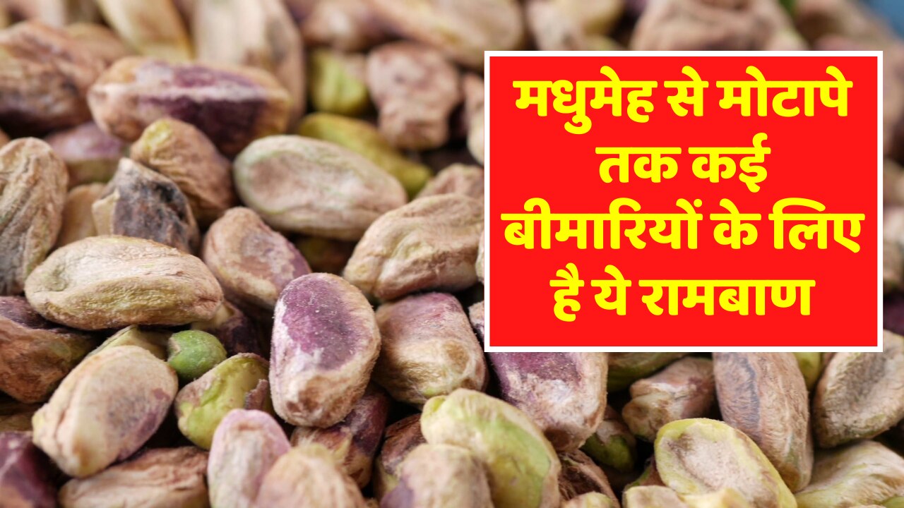 Pistachios Benefits Not one but many benefits of pistachios are